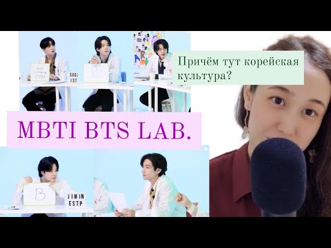 Видео: BTS РЕВНОСТЬ, ХЛЕБ И ВКУСНО ПОКУШАТЬ. MBTI ТЕСТ ПОКАЗАЛ ВСЮ ПРАВДУ// УРОКИ КОРЕЙСКОЙ КУЛЬТУРЫ #KOREA