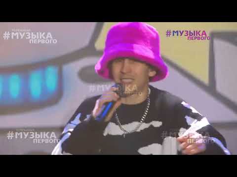 Видео: SLAVA SKRIPKA спел "Бобра" в Москве