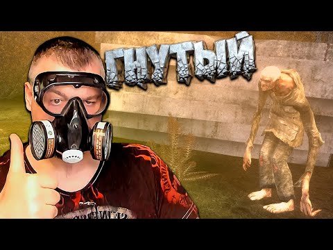 Видео: ОБОРОТЕНЬ ➖ Stalker Золотой Шар OGSR ➖ Серия 13