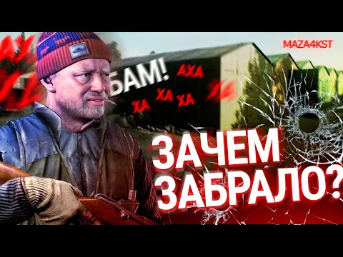 Видео: ГОЛОВА ГЛАЗА ОТМЕНЯЮТСЯ | ESCAPE FROM TARKOV