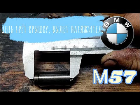 Видео: Очередной двигатель BMW M57 с Беларуской разборки, повезёт или снова нет?))