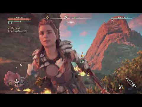 Видео: Заражённая Зона - Horizon Zero Dawn Remastered