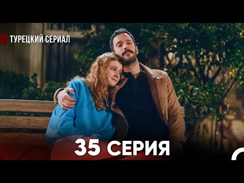 Видео: Ворон 35 Серия (русский дубляж) FULL HD