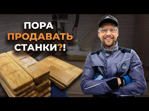 Видео: ПЕРВЫЕ НЕУДАЧИ И ПОБЕДЫ! КАК ОКУПИТЬ ВЛОЖЕНИЯ?