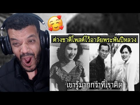 Видео: Иностранцы выражают соболезнования покойной королеве-матери и ищут информацию о ней. РЕАКЦИЯ DZ