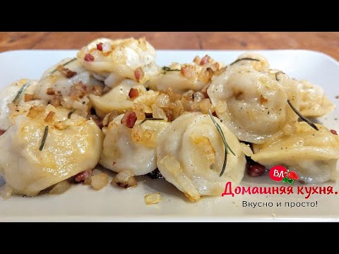 Видео: Такие вкусные эти НЕОБЫЧНЫЕ ПЕЛЬМЕНИ с рыбой! Рецепт вятской кухни!