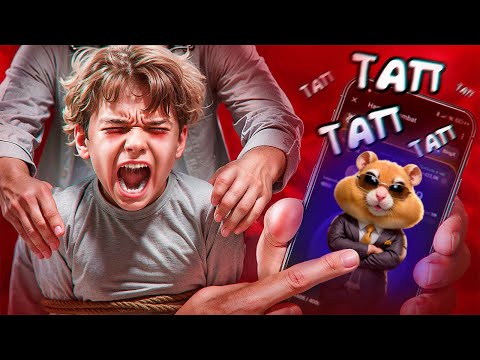 Видео: ШКОЛЯРЫ ИЗ ЗА ХОМЯКА СХОДЯТ С УМА (hamster combat)