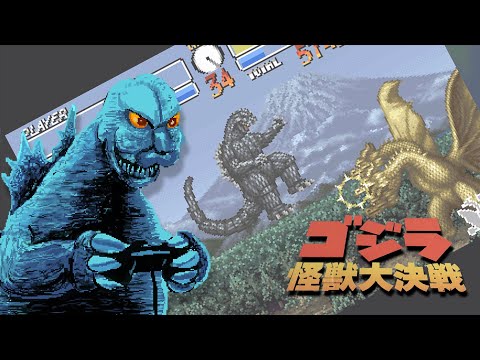 Видео: Обзор Godzilla: Kaiju Daikessen (Super Famicom)