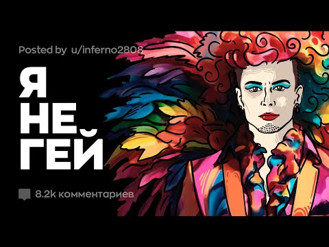 Видео: Эти Люди Отрицают ОЧЕВИДНОЕ