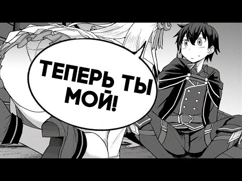 Видео: Король Изгнал Его, не зная что он может Испепелить Всю Армию 1 Заклинанием Мудреца
