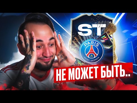 Видео: НЕ МОЖЕТ БЫТЬ! EA SPORTS ОПЯТЬ НАКОСЯЧИЛИ... 💩 МБАППЕ в КАЖДОМ ПИКЕ