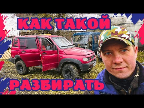 Видео: КАКОЙ ОН - СИМБИР УАЗ 3162