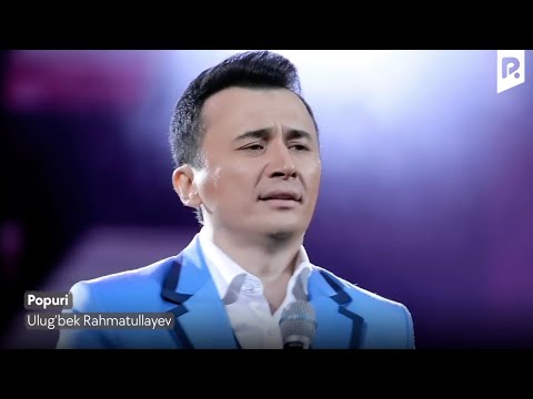 Видео: Ulug'bek Rahmatullayev - Popuri | Улугбек Рахматуллаев - Попури (Official video)