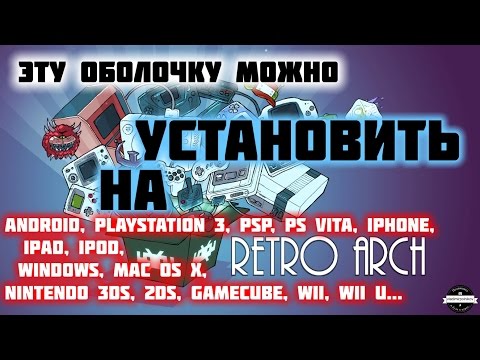 Видео: ИГРОВАЯ СУПЕР-КОНСОЛЬ ИЗ ВСЕГО ЧТО МОЖНО!!!