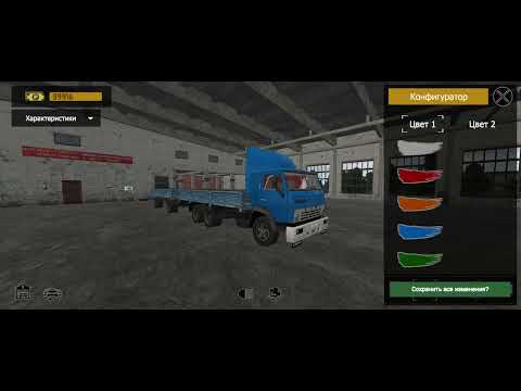 Видео: MOTOR DEPOT - ПОКУПКА КАМАЗА