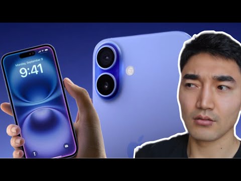 Видео: ШИНЭЭР ЯГ ЮУ ӨӨРЧЛӨГДӨВ? iPhone 16