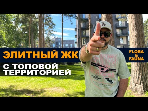 Видео: ЭЛИТНЫЙ ЖК в Новосибирске. Лучшие комплексы Новосибирска. Новостройки. Купить квартиру в Trade-In