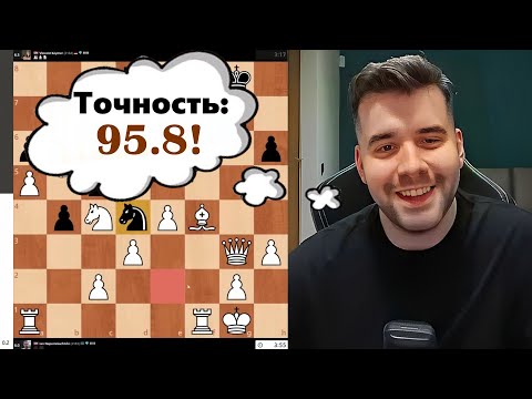 Видео: ТОЧНОСТЬ: 95.8! Ян Непомнящий - Винсент Каймер