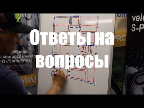 Видео: Водяной теплый пол. Ответы на вопросы. Часть 1.