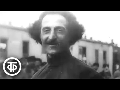 Видео: Летопись полувека. Год 1921