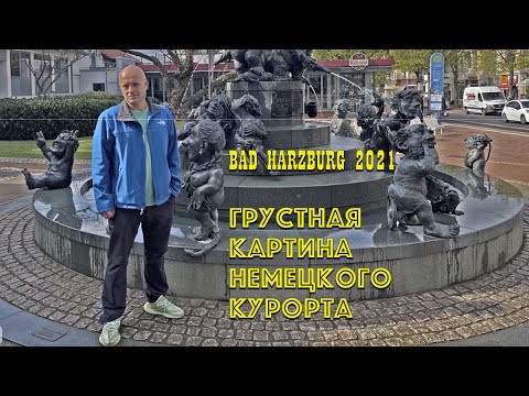Видео: Попал в город сумасшедших стариков и вымерших пансионов [4K]