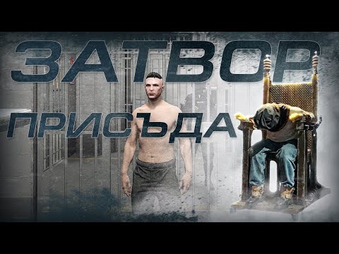 Видео: КРАЯТ на Борил Боев | Social City