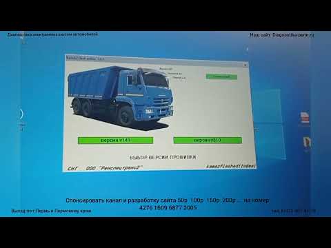 Видео: Камаз не развивает мощность. Не реагирует на педаль газа