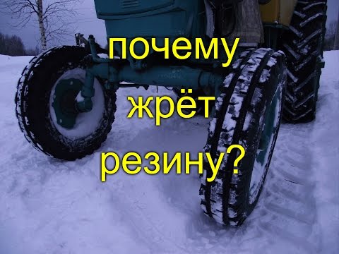 Видео: ТРАКТОР ЮМЗ 6,МТЗ 82//ПОЧЕМУ ЖРЁТ РЕЗИНУ?