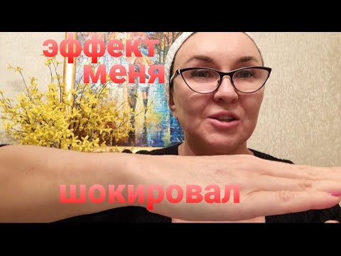 Видео: Волшебная маска для лица и рук. Эффект меня шокировал! делала впервые!