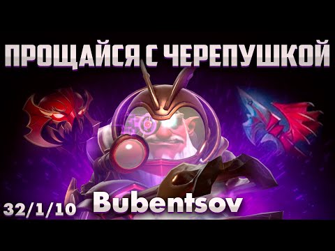 Видео: ЭМБЕР СПИРИТ ПОПАЛ НА ХЕЙТШОУ К БУБЕНЧИКУ В ДОТА 2 / SNIPER DOTA 2