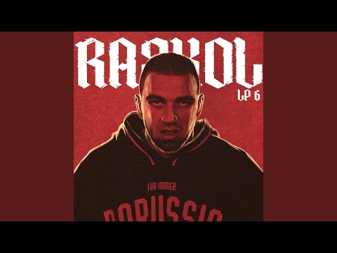 Видео: Дружище