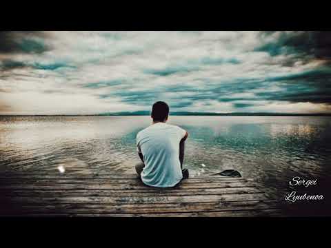 Видео: New! Уникална балада! Живот ли е без твоите очи 2025 #sergeiLyubenow