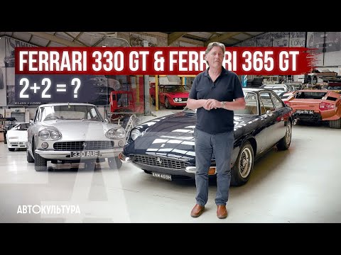 Видео: Ferrari 330 Gt 2+2 и Ferrari 365 Gt 2+2 | Классические V12 60-х | Tyrrell's Classic Workshop