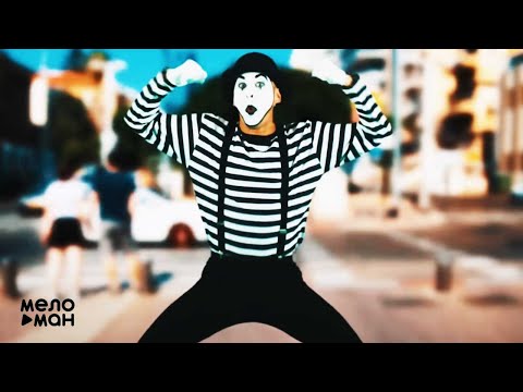 Видео: Бродячие артисты - Легендарная Песня - Супер Хит!