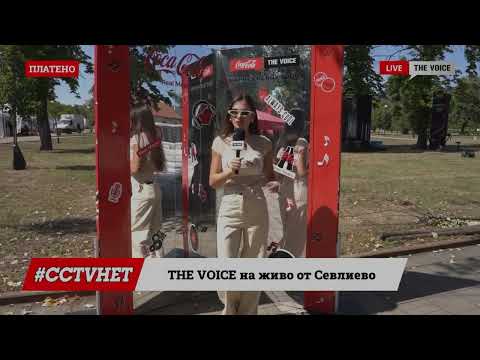 Видео: Как да си спечелиш ваучер за 1000 лв. от Alessa? | THE VOICE на живо от #CCTVHET25 Севлиево [02]