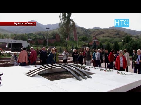 Видео: Из Германии приехали любители Айтматова / 04.10.19 / НТС