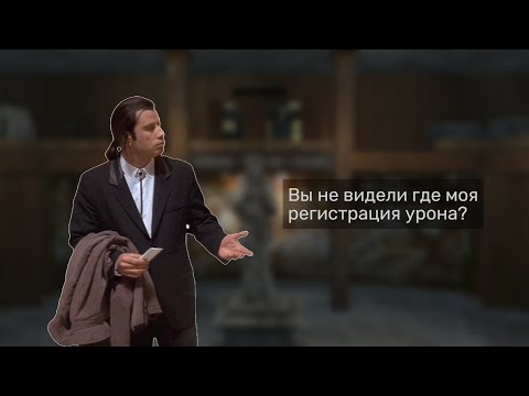 Видео: 😈Stalker online | Stay out | Сталкер онлайн - В поисках регистрации урона.