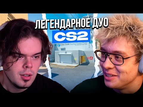 Видео: ДЕНЖЕР ЛЕХА И МУРЗОФИКС НАКАЗЫВАЮТ 10 LVL ФЕЙСИТ в CS2