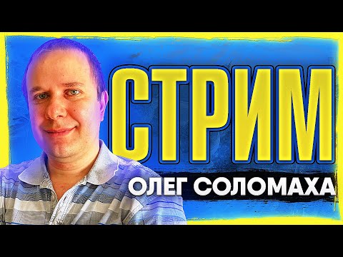 Видео: Игра Со Зрителями 13.06.25. Шахматы Блиц на Личесс