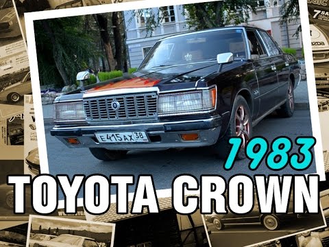 Видео: JDM: Toyota CROWN, 1983, 1G-EU, 125 hp - краткий обзор