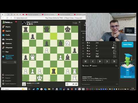 Видео: Общаемся по душам и играем в шахматы