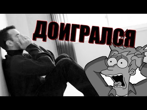 Видео: [История из жизни] Как я чуть не продал PS4 [18+]