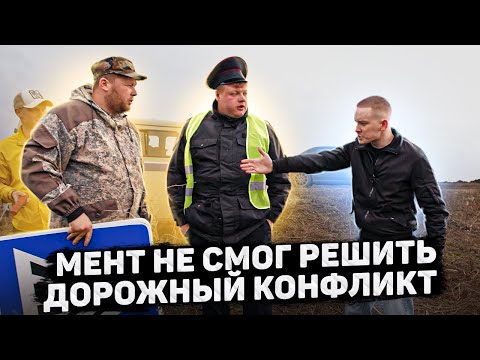 Видео: ДЕРЕВЕНСКИЙ ЖЁСТКО НАРУШИЛ ПДД