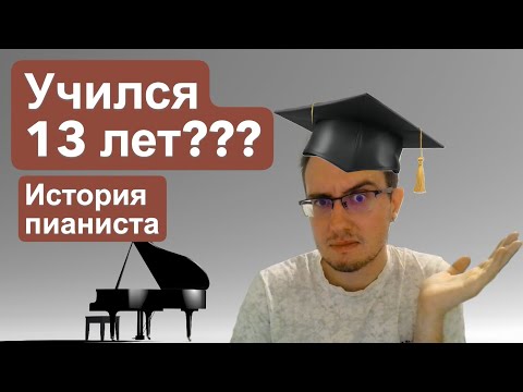 Видео: Кто я и откуда, про учебу.