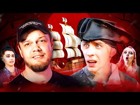Видео: А4 И ПИРАТСКИЙ КУКОЖ - Антиобзор