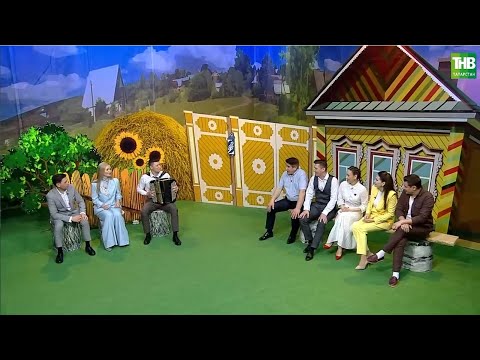 Видео: Кәмит Җәвит №112
