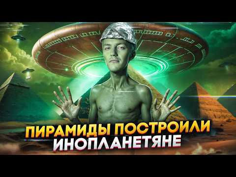 Видео: Выпуск, который пошёл не по плану feat. НЛО