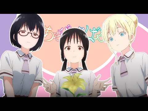 Видео: Развлекательные развлечения | Давайте сыграем