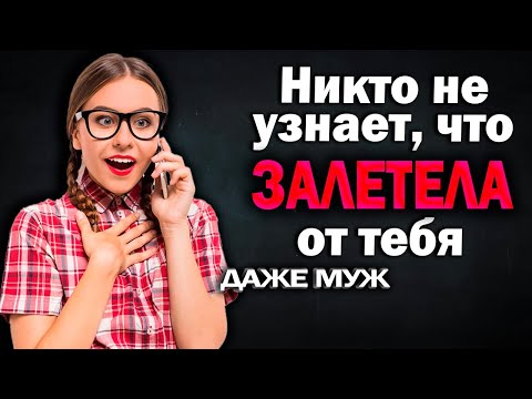 Видео: 1277. Кого бы взять на пузо..?