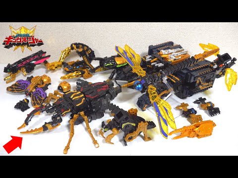 Видео: 【ограниченное! 】👑 Объедините DX King Ohger ZERO и Шугода, контролируемого Раклсом! ?